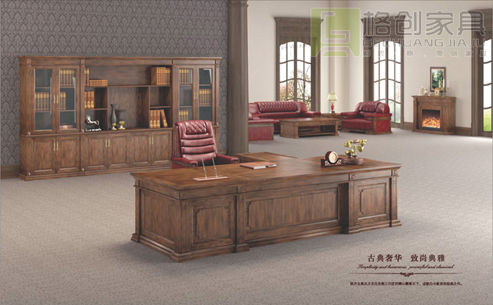 實(shí)木大班臺(tái)-古典風(fēng)格