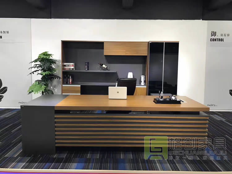 高端辦公家具