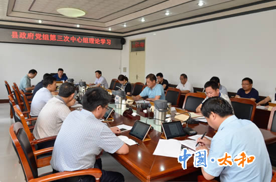 無紙化會議系統(tǒng)