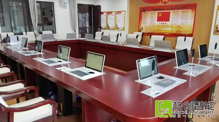 無紙化會議系統(tǒng)