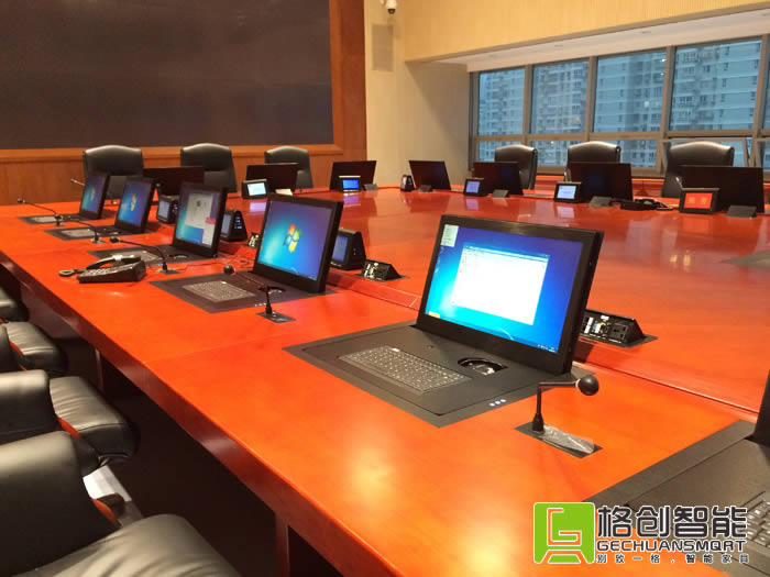 無紙化會議系統(tǒng)