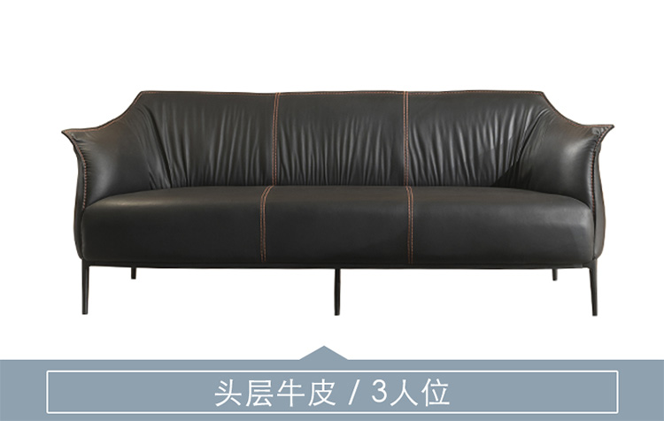 辦公三人沙發(fā)