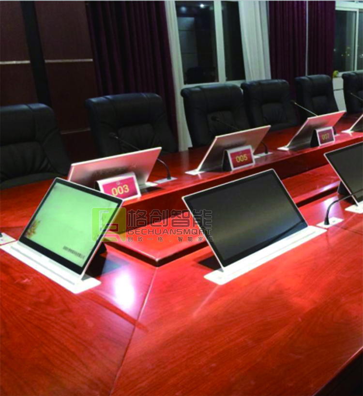 無紙化會議系統(tǒng)