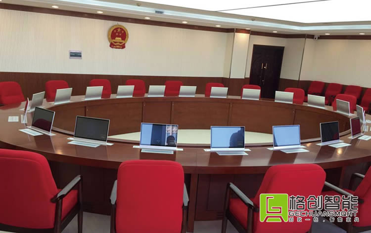 無紙化會議系統(tǒng)