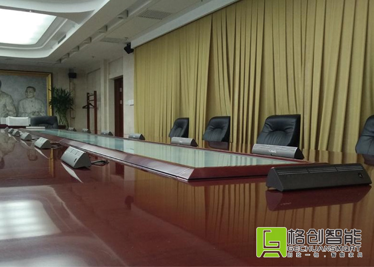 智能會(huì)議系統(tǒng)