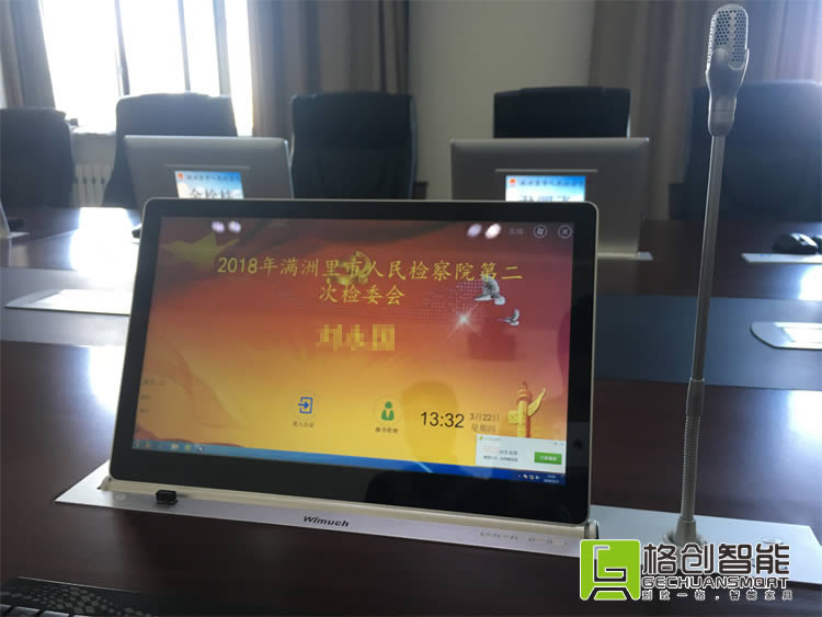 無(wú)紙化辦公系統(tǒng)