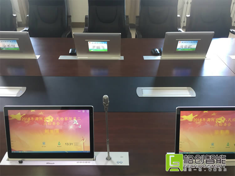 無(wú)紙化辦公系統(tǒng)