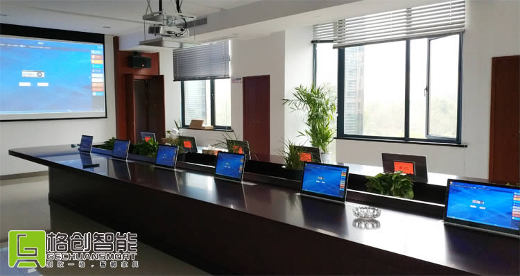 無(wú)紙化會(huì)議系統(tǒng)