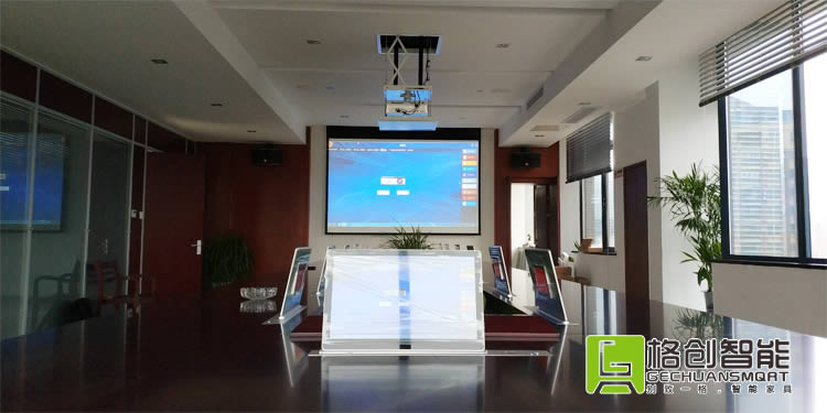 無(wú)紙化會(huì)議系統(tǒng)