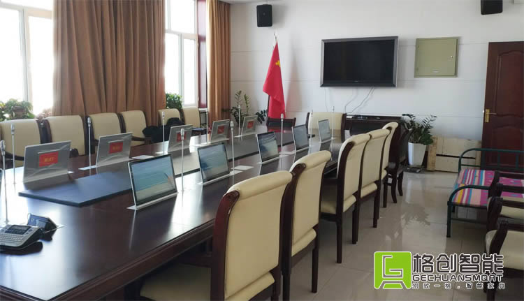 無(wú)紙化會(huì)議系統(tǒng)