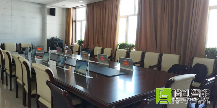 無(wú)紙化會(huì)議系統(tǒng)