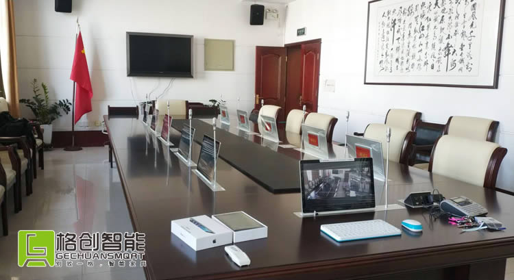 無(wú)紙化會(huì)議系統(tǒng)