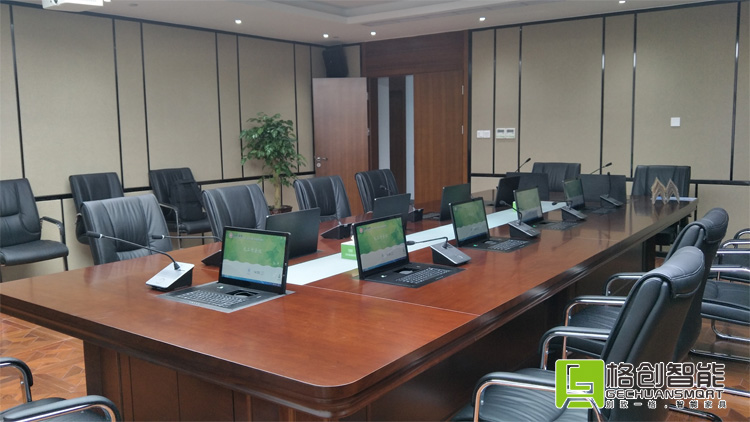 無紙化會議系統(tǒng)