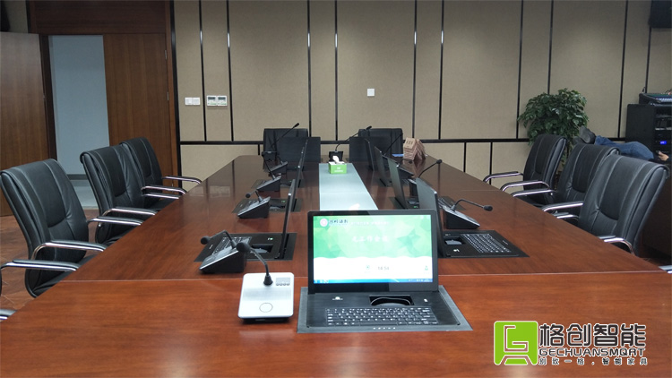 無紙化會議系統(tǒng)