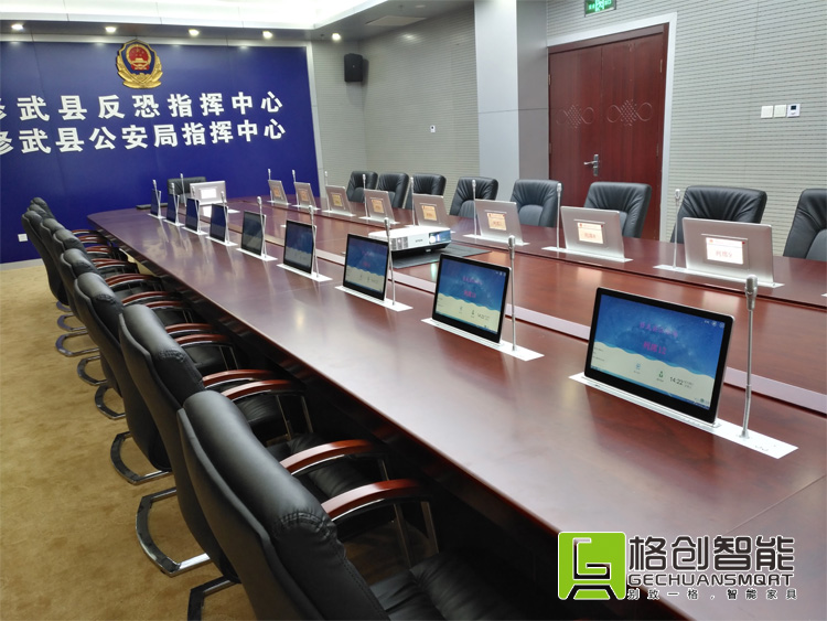 無(wú)紙化會(huì)議系統(tǒng)