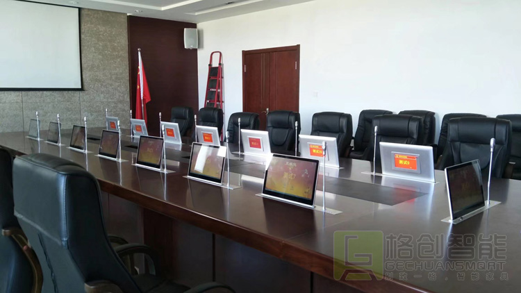 無(wú)紙化會(huì)議系統(tǒng)