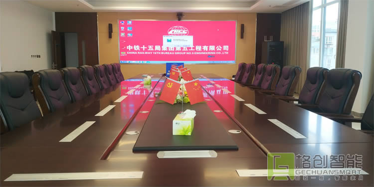 無紙化會議系統(tǒng)