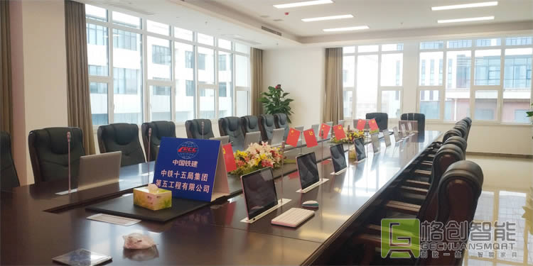 無紙化會議系統(tǒng)