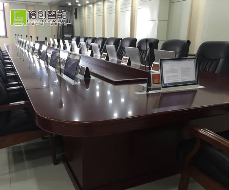 智能會議系統(tǒng)