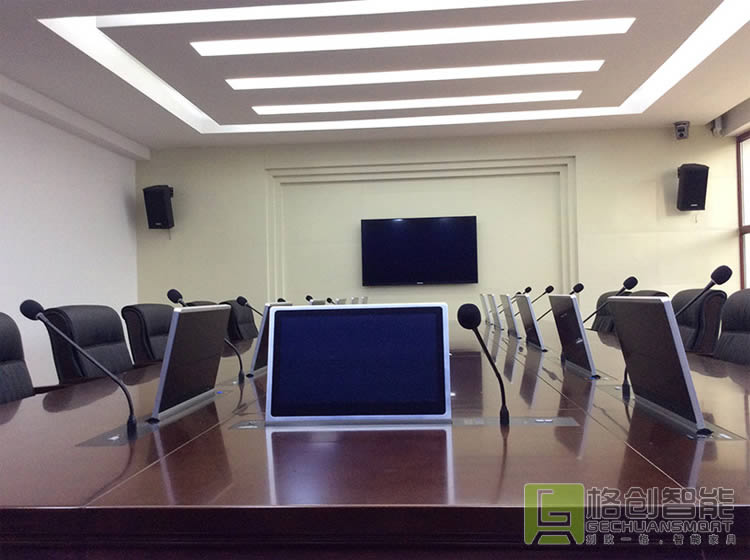 無紙化會議系統(tǒng)