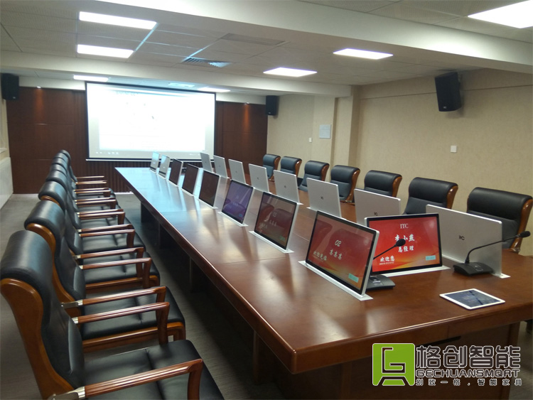 無(wú)紙化會(huì)議室