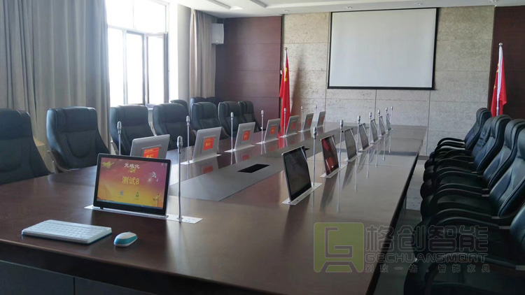 無(wú)紙化會(huì)議系統(tǒng)