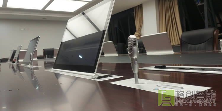 無紙化會(huì)議系統(tǒng)