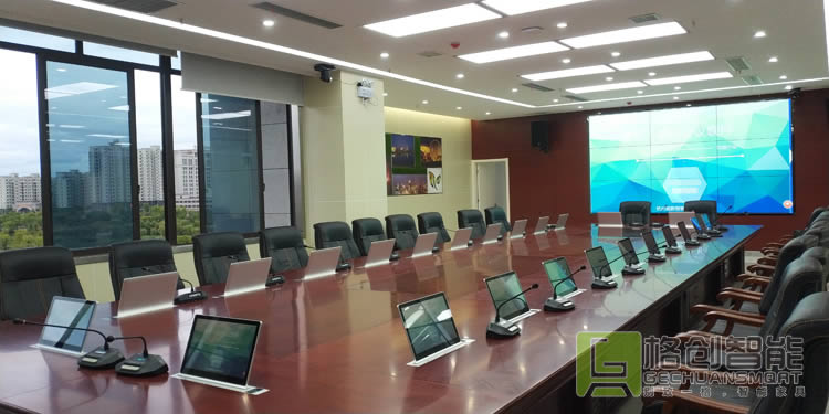 無紙化會議系統(tǒng)