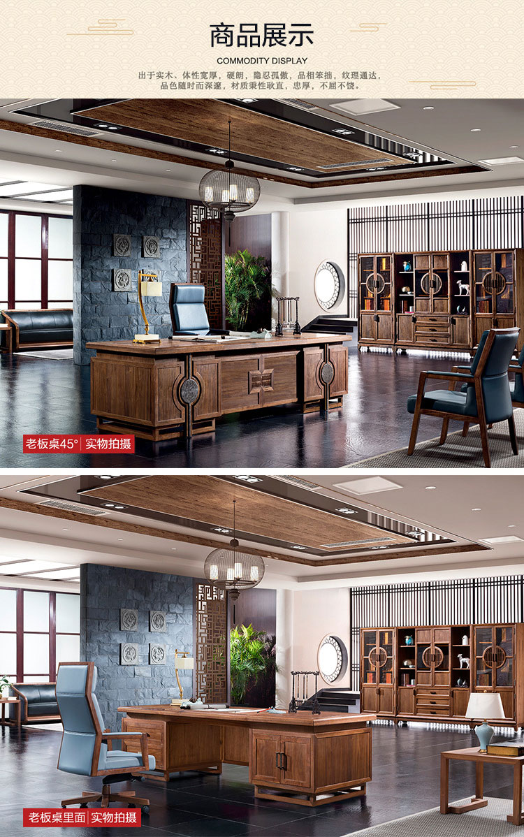 純實(shí)木大班臺(tái)