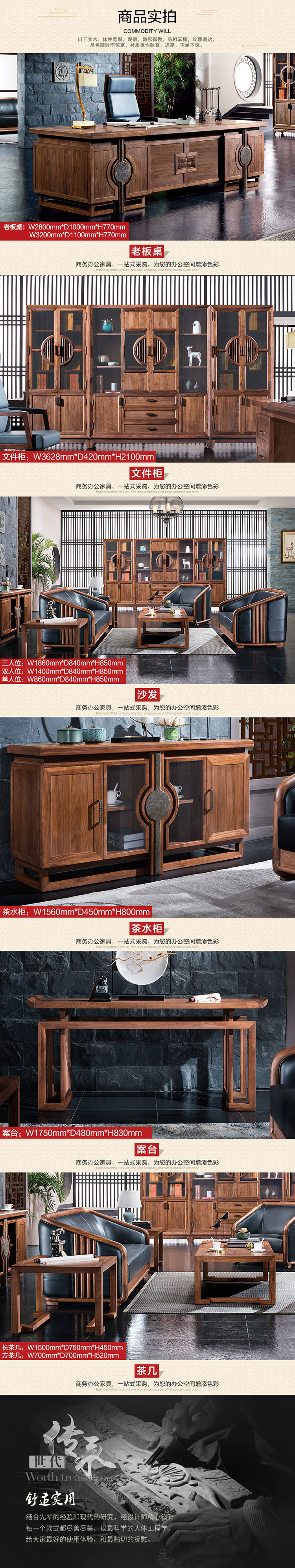 純實(shí)木大班臺(tái)