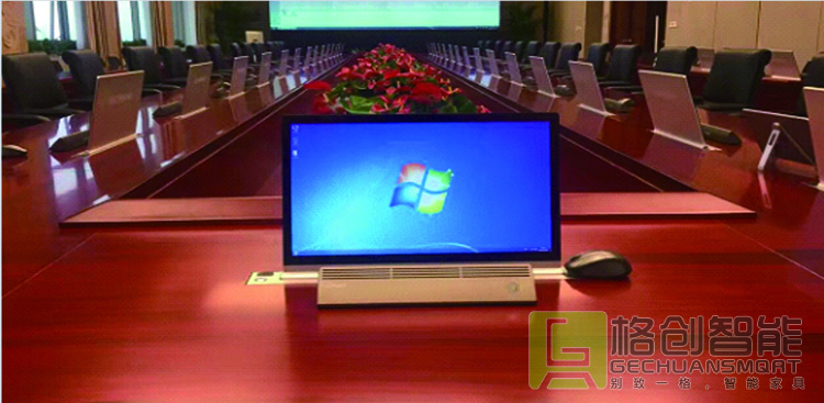 無紙化會(huì)議系統(tǒng)