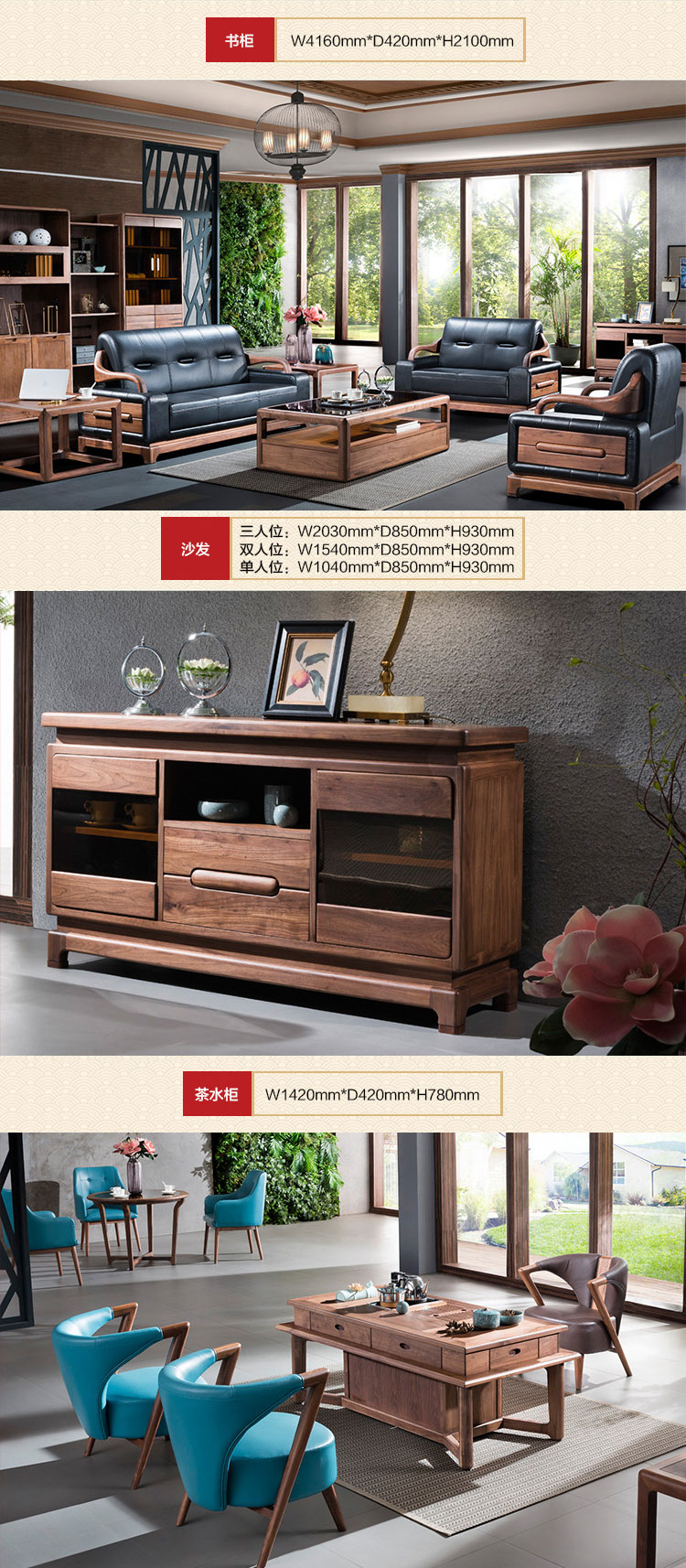 純實(shí)木大班臺(tái)